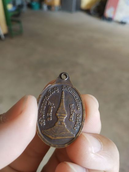 พระเหรียญเนื้อทองแดงรูปทรงไข่(พระครูอดุลย์ธรรมประยุตวัดโคกกระเทียม(รุ่นสร้างศาลาการเปรียญ)(จังหวัดลพบุรีปี2537))พระบ้านพระเครื่องรางของมงคล รูปที่ 11