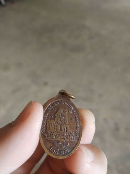 พระเหรียญเนื้อทองแดงรูปทรงไข่(พระอธิการช่วง(ปญญาปโชโต)วัดวังสิงห์ไพบูลย์ประชาสรรค์(จังหวัดกาญจนบุรีปี2523))พระบ้านพระเครื่องรางของมงคล รูปที่ 7