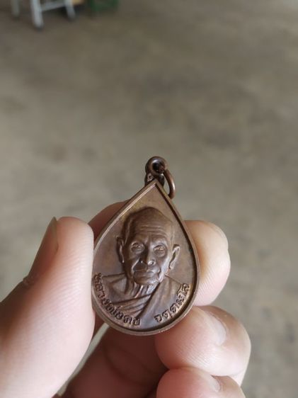 พระเหรียญเนื้อทองแดงพิมพ์หยดน้ำ(พระรูปเหมือนพระหลวงพ่อคง(จตตมโล)(วัดเขาสมโภชน์)(จังหวัดลพบุรีปี2536))พระบ้านพระเครื่องรางของมงคล รูปที่ 7