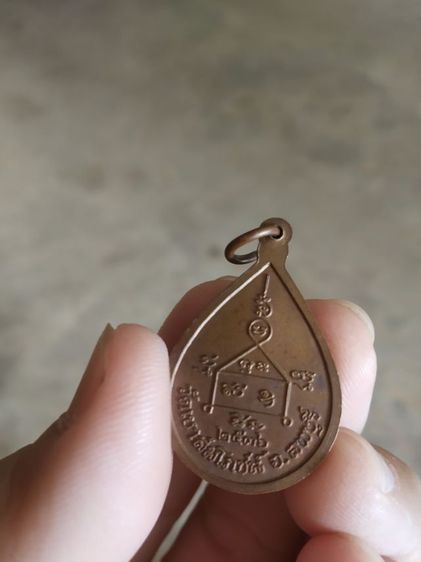พระเหรียญเนื้อทองแดงพิมพ์หยดน้ำ(พระรูปเหมือนพระหลวงพ่อคง(จตตมโล)(วัดเขาสมโภชน์)(จังหวัดลพบุรีปี2536))พระบ้านพระเครื่องรางของมงคล รูปที่ 5
