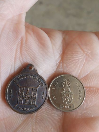พระเหรียญเนื้อทองแดงพิมพ์เล็ก(พระครูคูณพาสุโกวัดหนองคลอง(จังหวัดร้อยเอ็ดปี2546))พระบ้านพระเครื่องรางของมงคล รูปที่ 11
