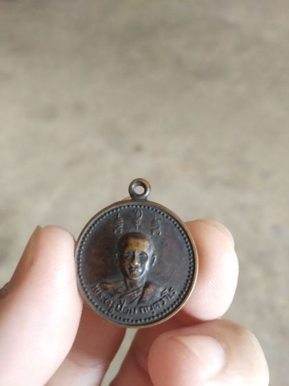 พระเหรียญเนื้อทองแดงพิมพ์เล็ก(พระครูป้อม(กนตวาโร)วัดสามัคคีภิรมย์(จังหวัดปราจีนบุรีปี2528))พระเครื่องรางของมงคล รูปที่ 9