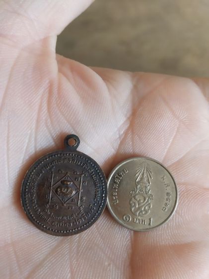 พระเหรียญเนื้อทองแดงพิมพ์เล็ก(พระรูปเหมือนพระครูป้อม(กนตวาโร)หลังยันต์(วัดสามัคคีภิรมย์)(จังหวัดปราจีนบุรีปี2528))พระเครื่องรางของมงคล รูปที่ 6