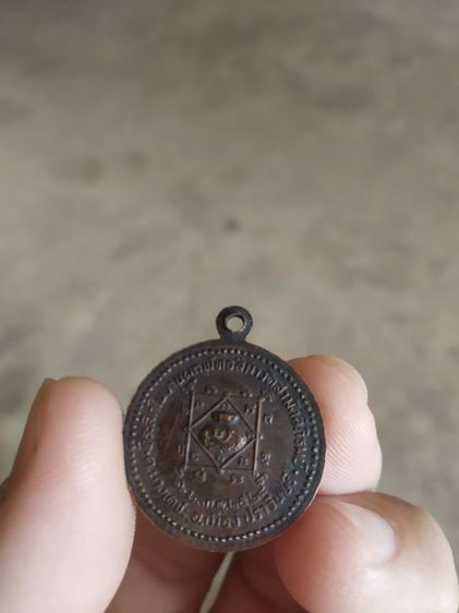 พระเหรียญเนื้อทองแดงพิมพ์เล็ก(พระรูปเหมือนพระครูป้อม(กนตวาโร)หลังยันต์(วัดสามัคคีภิรมย์)(จังหวัดปราจีนบุรีปี2528))พระเครื่องรางของมงคล รูปที่ 10