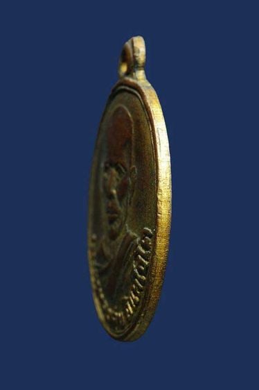 เหรียญหลวงพ่อทองสุข วัดโตนดหลวง จ.เพชรบุรี  รุ่นแรก รูปที่ 2