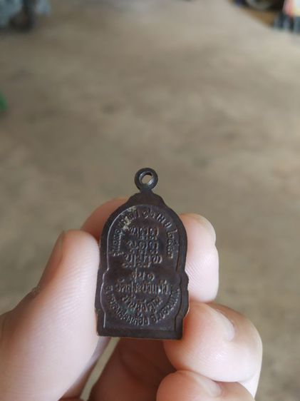 พระเหรียญเนื้อทองแดง(พระครูวิบูลสาร(หลวงพ่อภู)การวัดสระบัวแก้ว(รุ่นฉลองศาลา)(รุ่นที่หนึ่ง)(จังหวัดขอนแก่นปี2543))พระบ้านพระเครื่องรางของมงคล รูปที่ 18