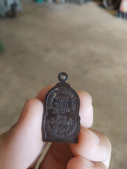 พระเหรียญเนื้อทองแดง(พระครูวิบูลสาร(หลวงพ่อภู)การวัดสระบัวแก้ว(รุ่นฉลองศาลา)(รุ่นที่หนึ่ง)(จังหวัดขอนแก่นปี2543))พระบ้านพระเครื่องรางของมงคล รูปที่ 11