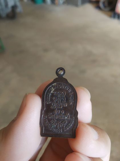 พระเหรียญเนื้อทองแดง(พระครูวิบูลสาร(หลวงพ่อภู)การวัดสระบัวแก้ว(รุ่นฉลองศาลา)(รุ่นที่หนึ่ง)(จังหวัดขอนแก่นปี2543))พระบ้านพระเครื่องรางของมงคล รูปที่ 9