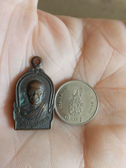 พระเหรียญเนื้อทองแดง(พระครูวิบูลสาร(หลวงพ่อภู)การวัดสระบัวแก้ว(รุ่นฉลองศาลา)(รุ่นที่หนึ่ง)(จังหวัดขอนแก่นปี2543))พระบ้านพระเครื่องรางของมงคล รูปที่ 4