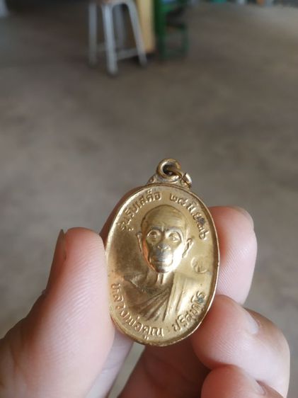 พระเหรียญเนื้อกะไหล่ทอง(พระรูปเหมือนพระหลวงพ่อคูณปริสุทโธวัดบ้านไร่(รุ่นรับเสด็จ)(จังหวัดนครราชสีมาปี2536))พระบ้านพระเครื่องรางของมงคล รูปที่ 3