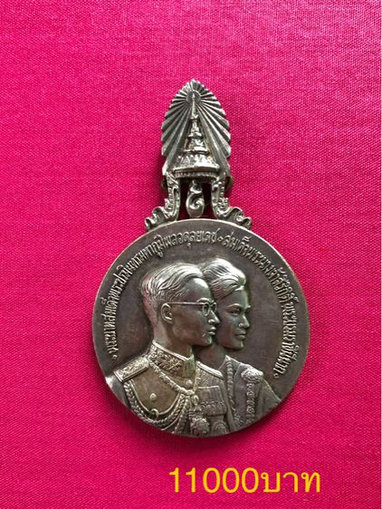 เหรียญโบราณ เหรียญ ร.5 เหรียญ ร.7 เหรียญ ร.9 เหรียญรู รูปที่ 16