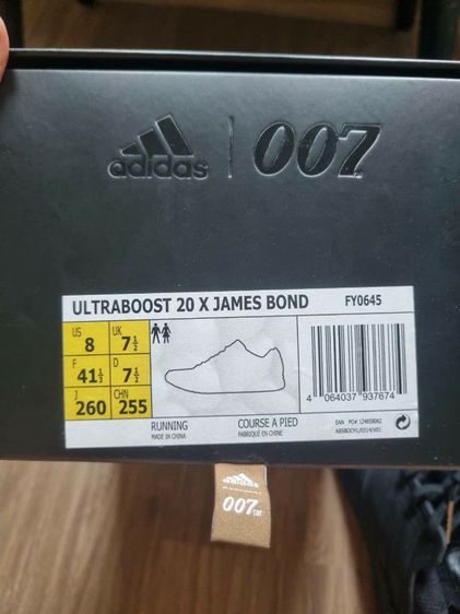 รองเท้าadidas ultraboost 20x james bond 007 รูปที่ 8