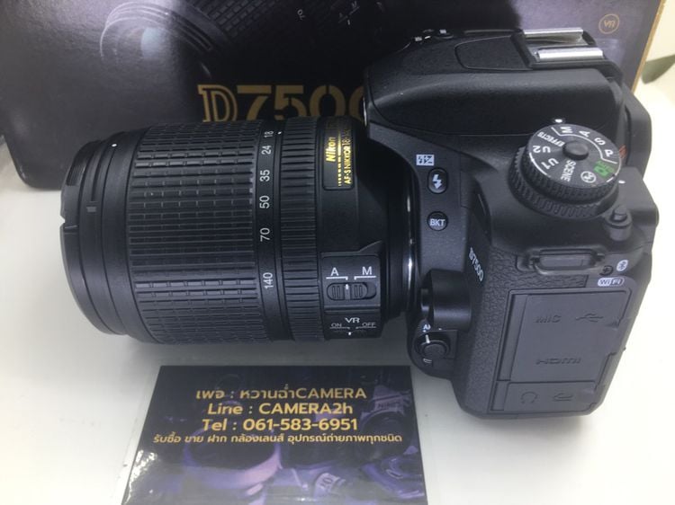 Nikon D 7500 18-140 รูปที่ 4