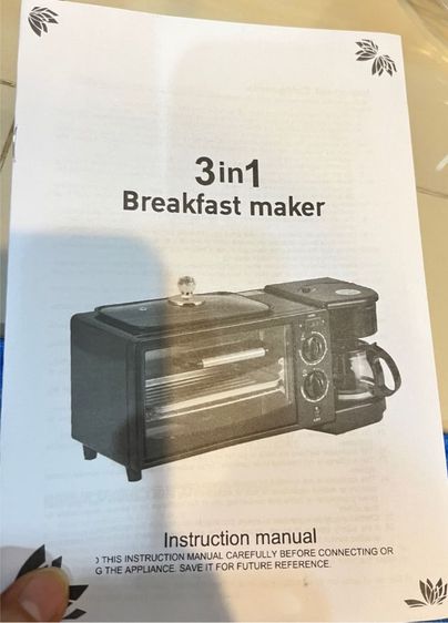 เครื่องอบย่างทำกาแฟ 2in1 รูปที่ 5