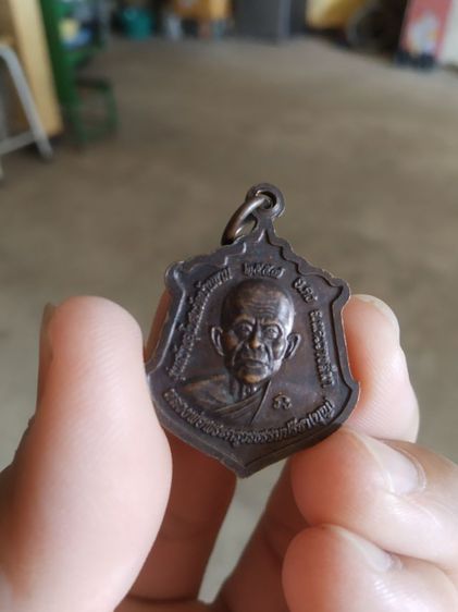 พระเหรียญ(พระหลวงปู่คง(ฐิติปัญโญ)หลังพระหลวงพ่อพระครูวรธรรมปรีชา(บุญ)วัดบ้านขาม(จังหวัดนครราชสีมาปี2557))พระบ้านพระเครื่องรางของมงคล รูปที่ 10