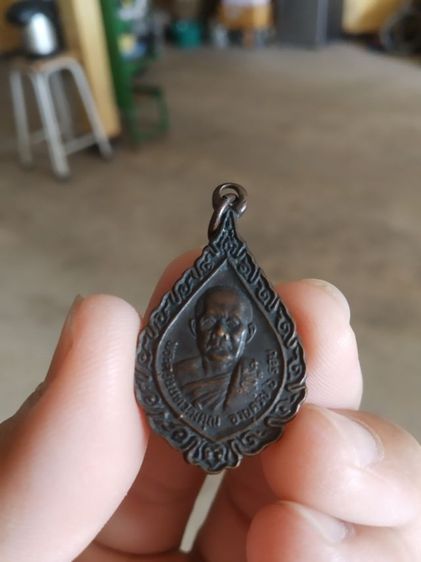 พระเหรียญเนื้อทองแดงรมดำ(พระครูนันทวุฒิคุณหลังพระหลวงพ่อใหญ่(อายุครบหกรอบ)วัดเชิงกระบือ(จังหวัดนนทบุรี))พระบ้านพระเครื่องรางของมงคล รูปที่ 7