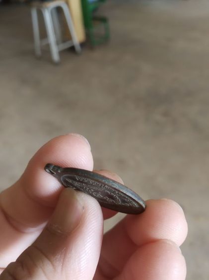 พระเหรียญ(พระครูโอภาสธรรมรักษ์(พระหลวงพ่อสว่าง)วัดวังใต้(รุ่นพิเศษ)(จังหวัดลพบุรีปี2547))พระบ้านพระเครื่องรางของมงคล รูปที่ 18