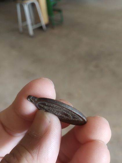 พระเหรียญ(พระครูโอภาสธรรมรักษ์(พระหลวงพ่อสว่าง)วัดวังใต้(รุ่นพิเศษ)(จังหวัดลพบุรีปี2547))พระบ้านพระเครื่องรางของมงคล รูปที่ 17