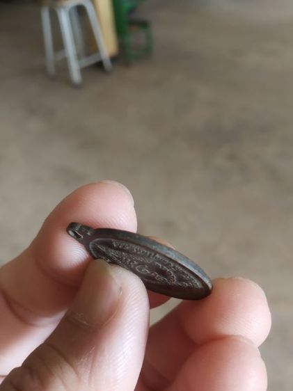 พระเหรียญ(พระครูโอภาสธรรมรักษ์(พระหลวงพ่อสว่าง)วัดวังใต้(รุ่นพิเศษ)(จังหวัดลพบุรีปี2547))พระบ้านพระเครื่องรางของมงคล รูปที่ 15