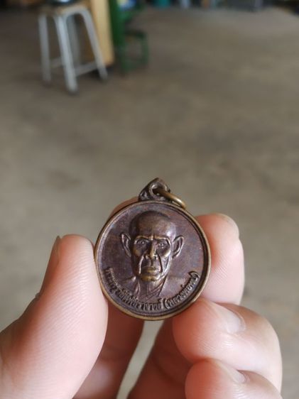 พระเหรียญเนื้อทองแดงทรงกลม(พระครูวิชิตพัชราจารย์(พระหลวงพ่อทบ)หลังพระครูสิริพัชโรดม(ที่ระลึกครบ6รอบ)(ปี2559))พระบ้านพระเครื่องรางของมงคล รูปที่ 2