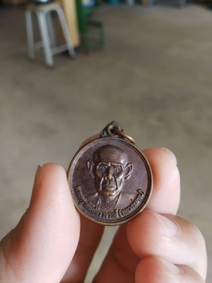 พระเหรียญเนื้อทองแดงทรงกลม(พระครูวิชิตพัชราจารย์(พระหลวงพ่อทบ)หลังพระครูสิริพัชโรดม(ที่ระลึกครบ6รอบ)(ปี2559))พระบ้านพระเครื่องรางของมงคล รูปที่ 4