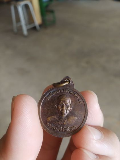 พระเหรียญเนื้อทองแดงทรงกลม(พระครูวิชิตพัชราจารย์(พระหลวงพ่อทบ)หลังพระครูสิริพัชโรดม(ที่ระลึกครบ6รอบ)(ปี2559))พระบ้านพระเครื่องรางของมงคล รูปที่ 7