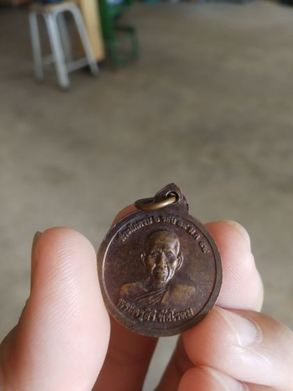 พระเหรียญเนื้อทองแดงทรงกลม(พระครูวิชิตพัชราจารย์(พระหลวงพ่อทบ)หลังพระครูสิริพัชโรดม(ที่ระลึกครบ6รอบ)(ปี2559))พระบ้านพระเครื่องรางของมงคล รูปที่ 5