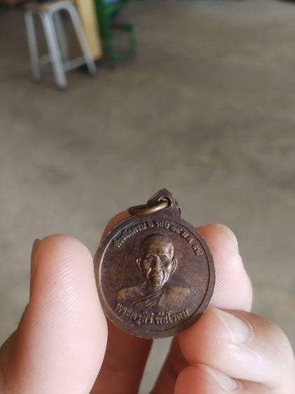 พระเหรียญเนื้อทองแดงทรงกลม(พระครูวิชิตพัชราจารย์(พระหลวงพ่อทบ)หลังพระครูสิริพัชโรดม(ที่ระลึกครบ6รอบ)(ปี2559))พระบ้านพระเครื่องรางของมงคล รูปที่ 8