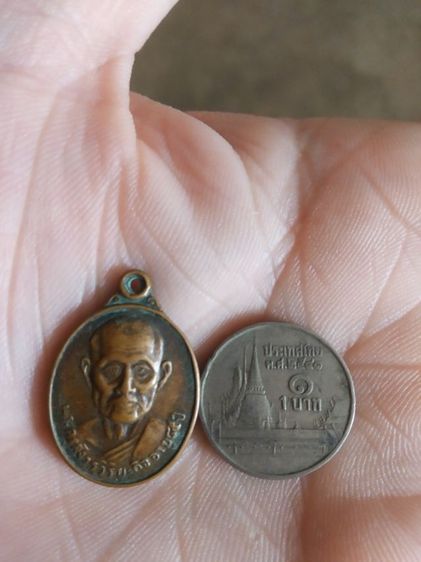 พระเหรียญเนื้อทองแดงพิมพ์เล็ก(พระครูสังวรวิริยกิจ(หลังพระหลวงพ่อสรรเพปญ)วัดกัลปนาราม(วัดคอนร่อน)(อายุ85ปี)(จังหวัดสุราษฎร์ธานี))พระบ้านมงคล รูปที่ 10