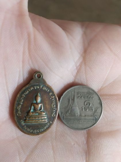 พระเหรียญเนื้อทองแดงพิมพ์เล็ก(พระครูสังวรวิริยกิจ(หลังพระหลวงพ่อสรรเพปญ)วัดกัลปนาราม(วัดคอนร่อน)(อายุ85ปี)(จังหวัดสุราษฎร์ธานี))พระบ้านมงคล รูปที่ 6