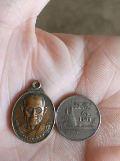 พระเหรียญเนื้อทองแดงพิมพ์เล็ก(พระครูสังวรวิริยกิจ(หลังพระหลวงพ่อสรรเพปญ)วัดกัลปนาราม(วัดคอนร่อน)(อายุ85ปี)(จังหวัดสุราษฎร์ธานี))พระบ้านมงคล รูปที่ 12