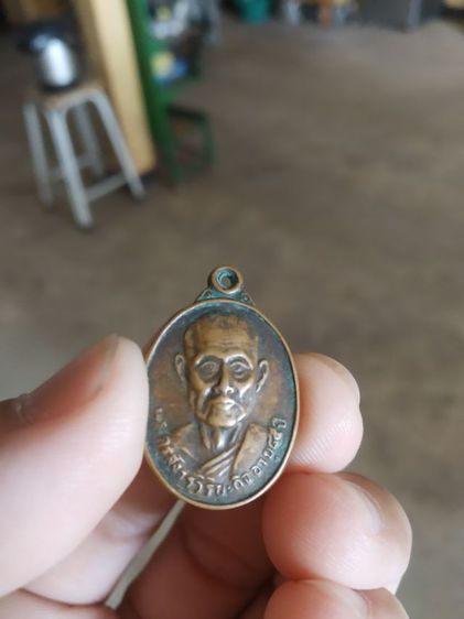 พระเหรียญเนื้อทองแดงพิมพ์เล็ก(พระครูสังวรวิริยกิจ(หลังพระหลวงพ่อสรรเพปญ)วัดกัลปนาราม(วัดคอนร่อน)(อายุ85ปี)(จังหวัดสุราษฎร์ธานี))พระบ้านมงคล รูปที่ 5