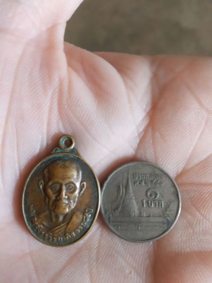พระเหรียญเนื้อทองแดงพิมพ์เล็ก(พระครูสังวรวิริยกิจ(หลังพระหลวงพ่อสรรเพปญ)วัดกัลปนาราม(วัดคอนร่อน)(อายุ85ปี)(จังหวัดสุราษฎร์ธานี))พระบ้านมงคล รูปที่ 11