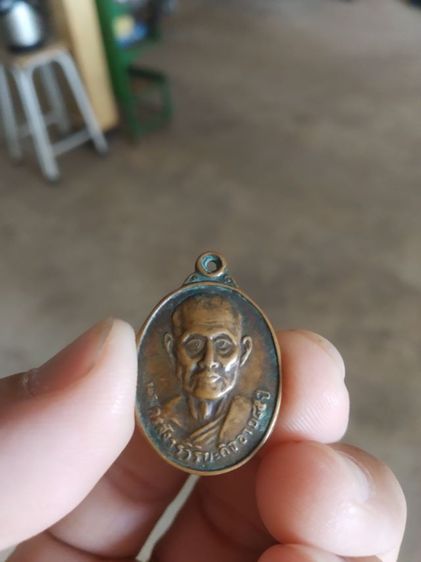 พระเหรียญเนื้อทองแดงพิมพ์เล็ก(พระครูสังวรวิริยกิจ(หลังพระหลวงพ่อสรรเพปญ)วัดกัลปนาราม(วัดคอนร่อน)(อายุ85ปี)(จังหวัดสุราษฎร์ธานี))พระบ้านมงคล รูปที่ 4