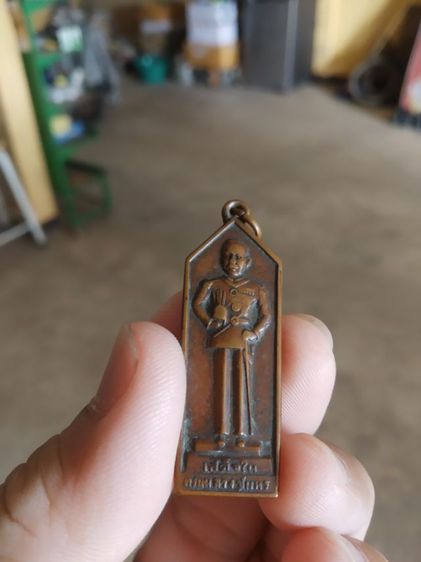 พระเหรียญห้าเหลี่ยม(เหรียญกรมหลวงชุมพรเขตอุดมศักดิ์หลังพระหลวงปู่ศุขวัดปากคลองมะขามเฒ่า(จังหวัดชัยนาท))พระบ้านพักเครื่องรางของมงคล รูปที่ 4