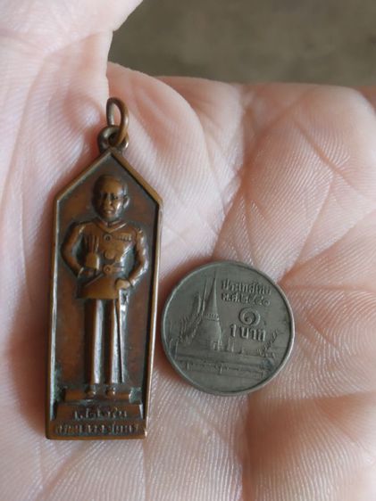 พระเหรียญห้าเหลี่ยม(เหรียญกรมหลวงชุมพรเขตอุดมศักดิ์หลังพระหลวงปู่ศุขวัดปากคลองมะขามเฒ่า(จังหวัดชัยนาท))พระบ้านพักเครื่องรางของมงคล รูปที่ 15