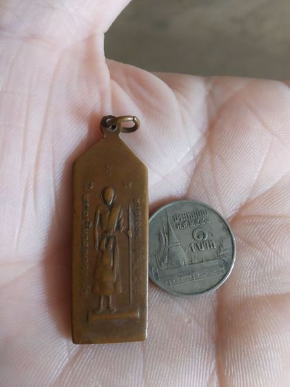 พระเหรียญห้าเหลี่ยม(เหรียญกรมหลวงชุมพรเขตอุดมศักดิ์หลังพระหลวงปู่ศุขวัดปากคลองมะขามเฒ่า(จังหวัดชัยนาท))พระบ้านพักเครื่องรางของมงคล รูปที่ 9