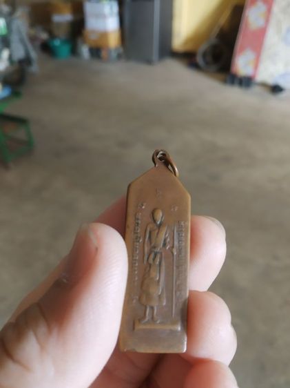 พระเหรียญห้าเหลี่ยม(เหรียญกรมหลวงชุมพรเขตอุดมศักดิ์หลังพระหลวงปู่ศุขวัดปากคลองมะขามเฒ่า(จังหวัดชัยนาท))พระบ้านพักเครื่องรางของมงคล รูปที่ 8