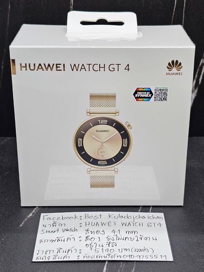  HUAWEI Watch GT4 สีทอง 41mm รูปที่ 1