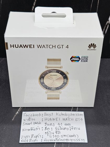 HUAWEI Watch GT4 สีทอง 41mm รูปที่ 2