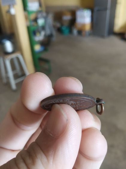 พระเหรียญเนื้อทองแดง(พระครูปภัศรินนนทคุณ(หลวงพ่อเงินรุ่นแรก)วัดสำโรง(จังหวัดนนทบุรี))พระบ้านพระเครื่องรางของมงคล รูปที่ 15