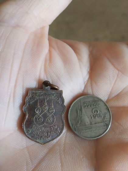 พระเหรียญพิมพ์เล็ก(พระรูปเหมือนพระครูผาสุกิจโสภณหลังยันต์(วัดหนองกระธาตุ)(งานผูกพัทธสีมา)(จังหวัดสระบุรีปี2529))พระบ้านพระเครื่องรางของมงคล รูปที่ 13