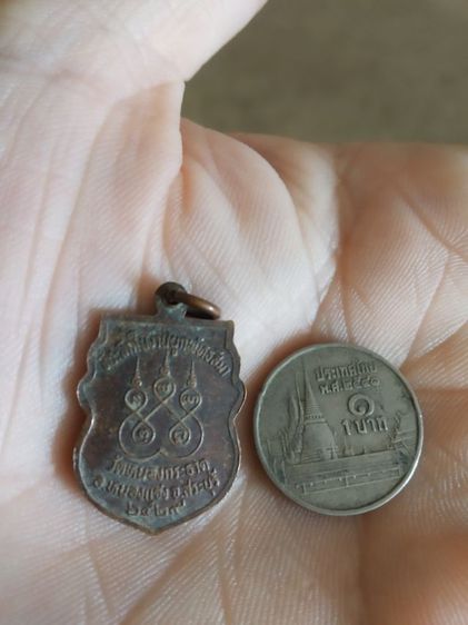 พระเหรียญพิมพ์เล็ก(พระรูปเหมือนพระครูผาสุกิจโสภณหลังยันต์(วัดหนองกระธาตุ)(งานผูกพัทธสีมา)(จังหวัดสระบุรีปี2529))พระบ้านพระเครื่องรางของมงคล รูปที่ 9