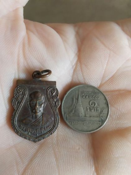 พระเหรียญพิมพ์เล็ก(พระรูปเหมือนพระครูผาสุกิจโสภณหลังยันต์(วัดหนองกระธาตุ)(งานผูกพัทธสีมา)(จังหวัดสระบุรีปี2529))พระบ้านพระเครื่องรางของมงคล รูปที่ 7