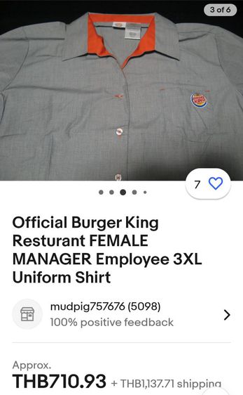 Burger King Female Manager Uniform  USA. L Asia 2XL รูปที่ 4