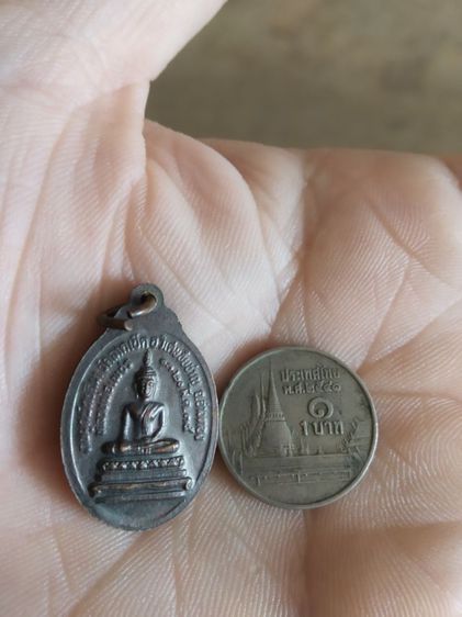 พระเหรียญเนื้อทองแดง(พระครูพวง(ควคสุวโณ)หลังพระหลวงพ่อเพชร(วัดสาดเป็ด)(จังหวัดอ่างทองปี2535))พระบ้านพระเครื่องรางของมงคล รูปที่ 18