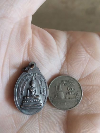 พระเหรียญเนื้อทองแดง(พระครูพวง(ควคสุวโณ)หลังพระหลวงพ่อเพชร(วัดสาดเป็ด)(จังหวัดอ่างทองปี2535))พระบ้านพระเครื่องรางของมงคล รูปที่ 8