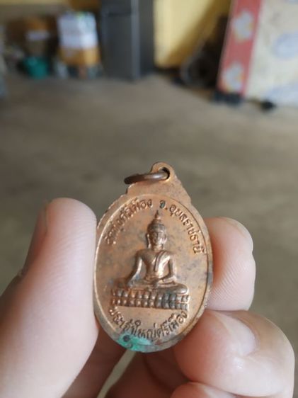 พระเหรียญเนื้อทองแดง(พระราชมัตโนบล(พิมพ์นารโท)หลังพระเจ้าใหญ่ศรีเมืองวัดทุ่งศรีเมือง(ฉลองอายุครบ80ปี)(จังหวัดอุบลราชธานีปี2538))พระบ้าน รูปที่ 17