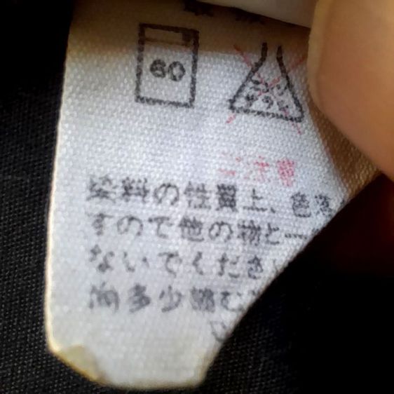 vintage Tom Mix
Established 1893
smile pocket with arrow
western shirt
made in Japan
🎌🎌🎌
 รูปที่ 5