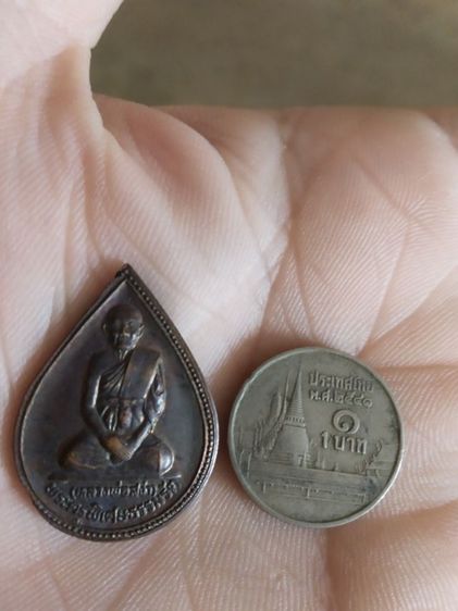 พระเหรียญเนื้อทองแดงพิมพ์หยดน้ำ(พระครูพิเศษธรรมรัตน์วัดหาดแตงโม(จังหวัดพิจิตร))พระบ้านพระใหม่พระเครื่องรางของมงคล รูปที่ 4
